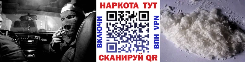 Меф Слободской