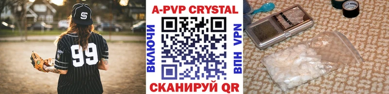 A-PVP СК КРИС  kraken как войти  Слободской 