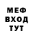 БУТИРАТ BDO Father McFeely