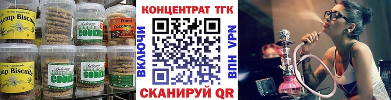 закладки  Слободской  Cannafood марихуана 