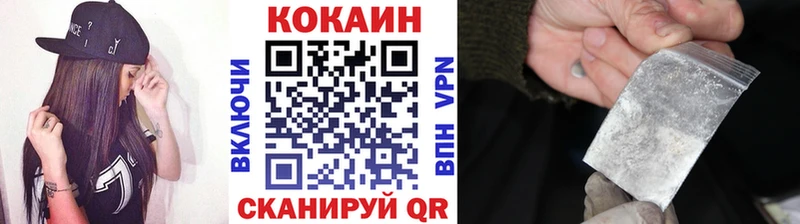 COCAIN Эквадор  mega онион  Слободской 