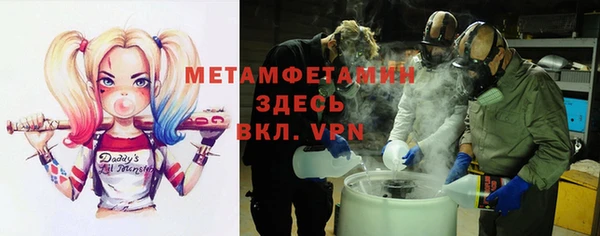 трава Алексеевка