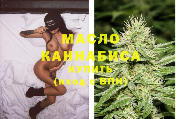 мефедрон мука Нязепетровск