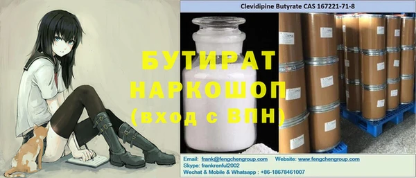 трава Алексеевка