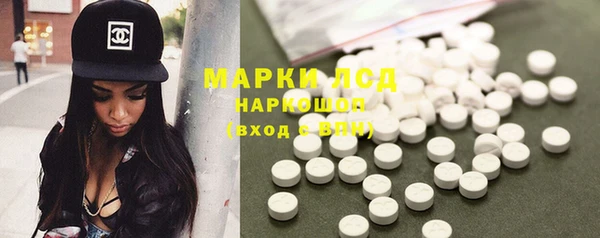 трава Алексеевка
