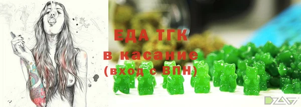 трава Алексеевка