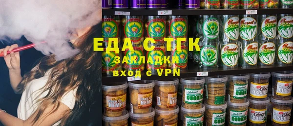 трава Алексеевка