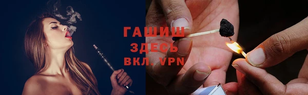 трава Алексеевка