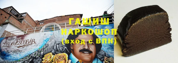 трава Алексеевка