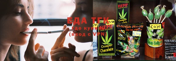 трава Алексеевка