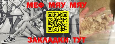 круглые Рыбинск