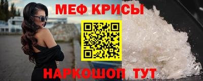круглые Рыбинск