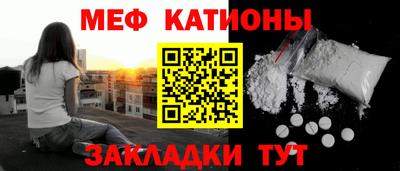 меф VHQ Северобайкальск