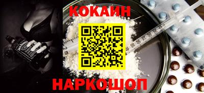 кокаин Рузаевка