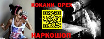 кокаин Рузаевка