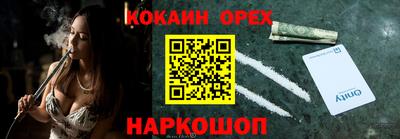 ПСИЛОЦИБИНОВЫЕ ГРИБЫ Севастополь