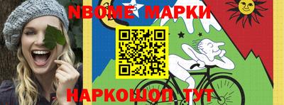 кокаин Рузаевка