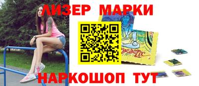 круглые Рыбинск