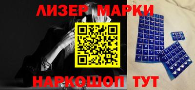 ПСИЛОЦИБИНОВЫЕ ГРИБЫ Севастополь
