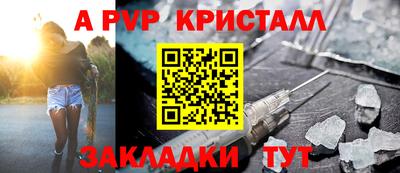 кокаин Рузаевка
