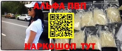 кокаин Рузаевка