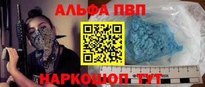 кокаин Рузаевка