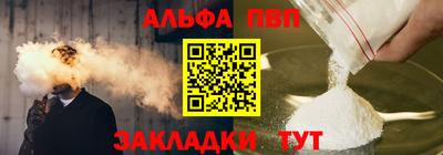 круглые Рыбинск