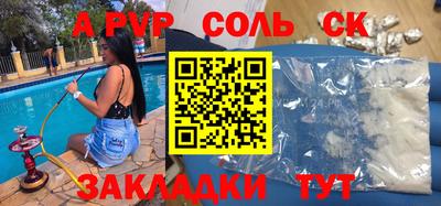 наркотики Рязань