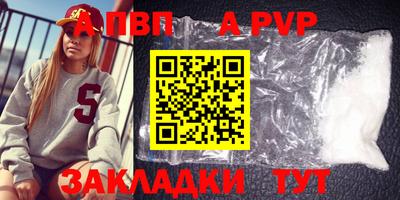 меф VHQ Северобайкальск