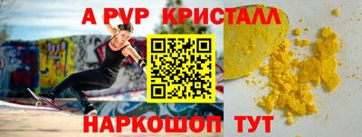 круглые Рыбинск