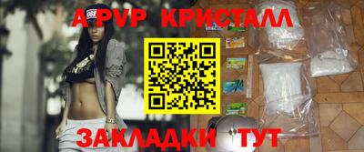 меф VHQ Северобайкальск