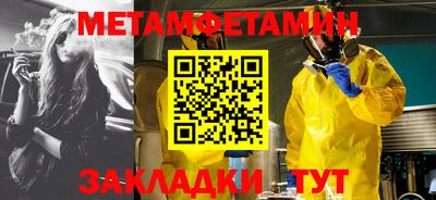 круглые Рыбинск
