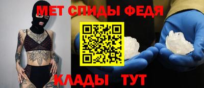 меф VHQ Северобайкальск