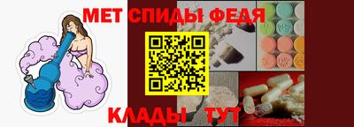 меф VHQ Северобайкальск
