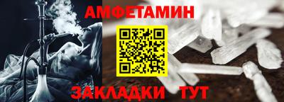 кокаин Рузаевка