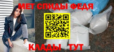 мдма Свободный