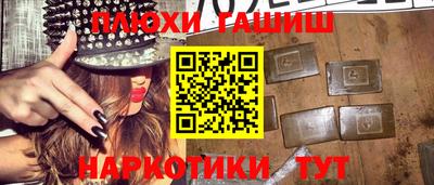 наркотики Рязань