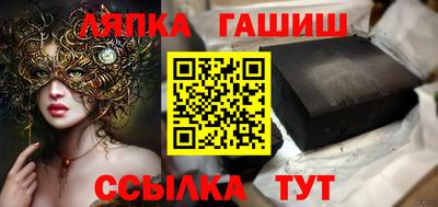 круглые Рыбинск