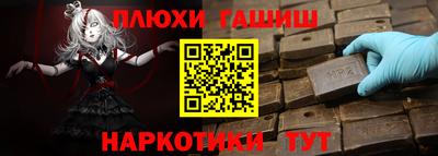 ПСИЛОЦИБИНОВЫЕ ГРИБЫ Севастополь