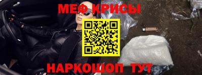 ПСИЛОЦИБИНОВЫЕ ГРИБЫ Севастополь