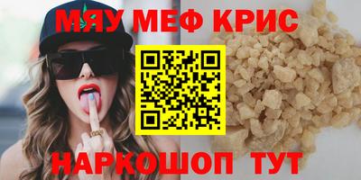 круглые Рыбинск