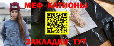 круглые Рыбинск