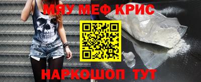 мдма Свободный