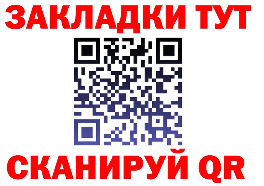 Как найти наркотики? площадка формула Слободской