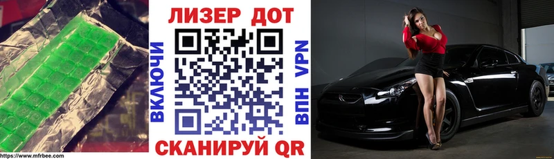 купить  цена  Слободской  Лсд 25 экстази ecstasy 