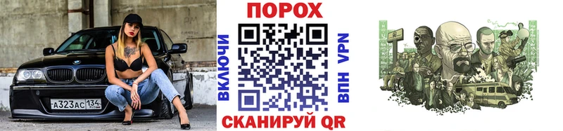 Метамфетамин мет  купить  сайты  мориарти формула  Слободской 