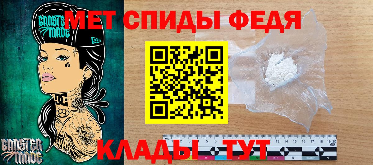 Слободской  Первитин витя  Вход с VPN 