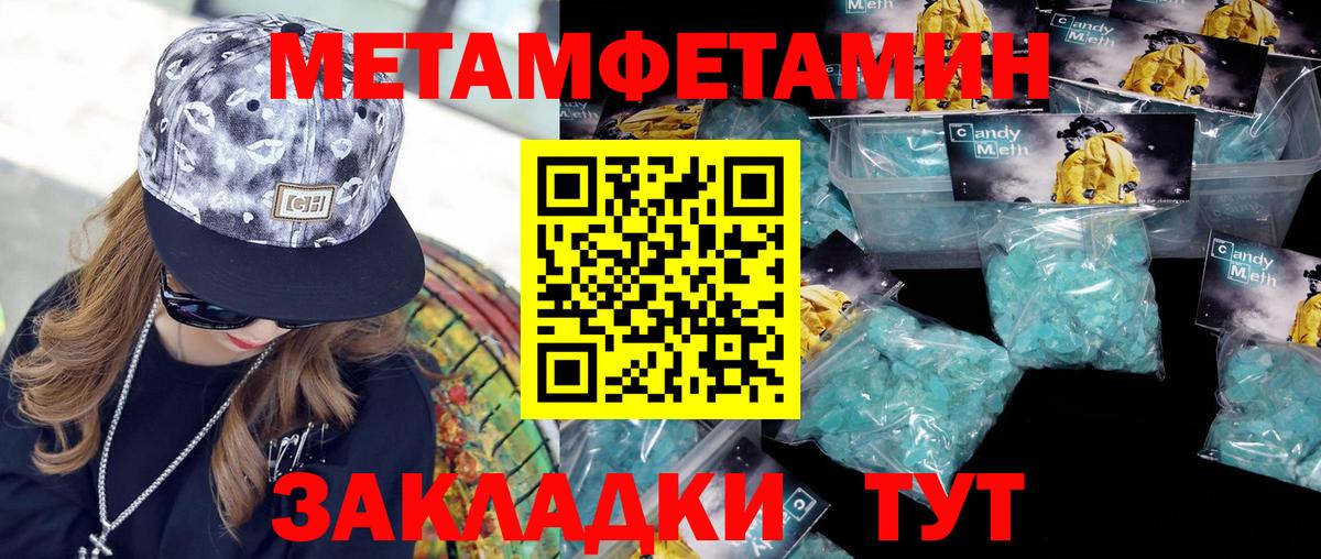 МАРИХУАНА Слободской