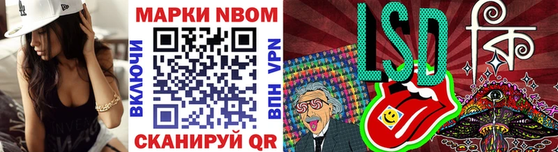 Марки 25I-NBOMe 1,5мг  Слободской 