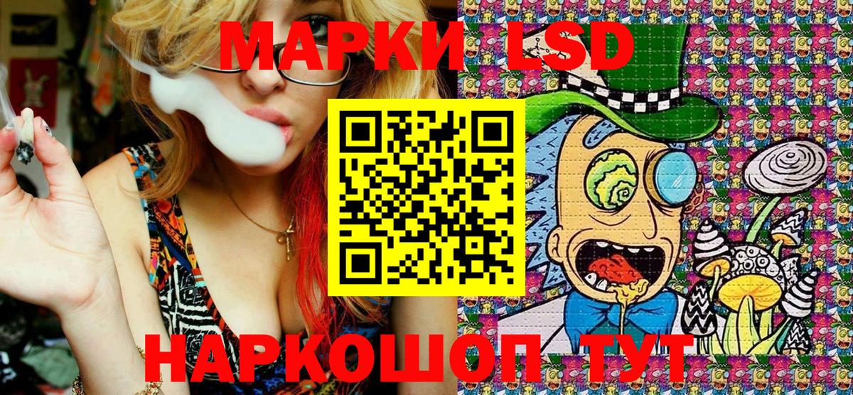 Марки 25I-NBOMe 1,5мг Слободской
